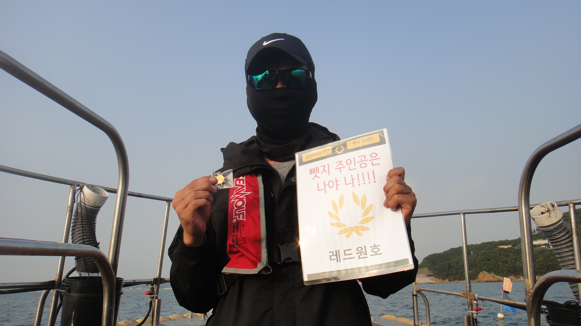 09월 30일 레드원호 주꾸미 조황