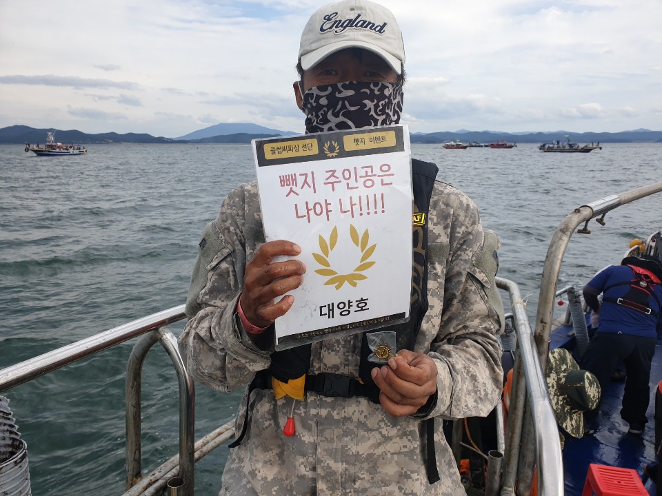 9월 23일 뱃지 주인공은 뉴규??