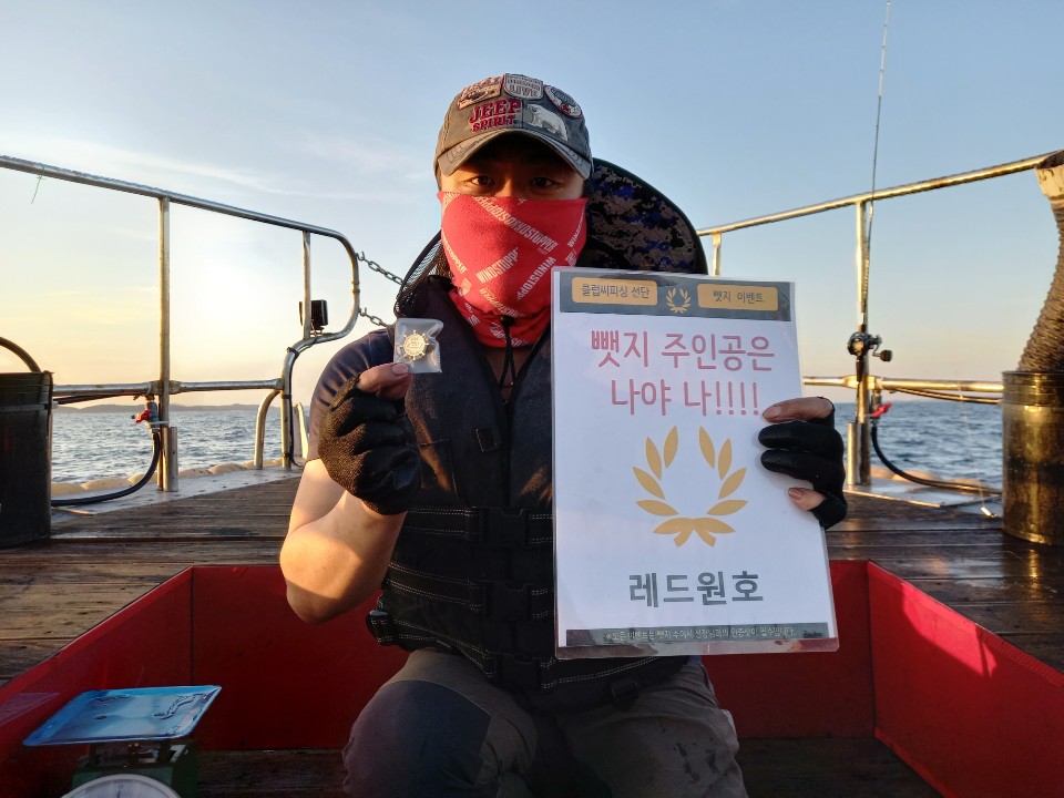 10월 09일 레드원호 주꾸미 조황