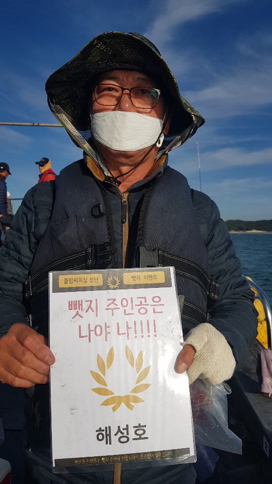 10월 28일 뱃지 주인공은 뉴규시렵니까??