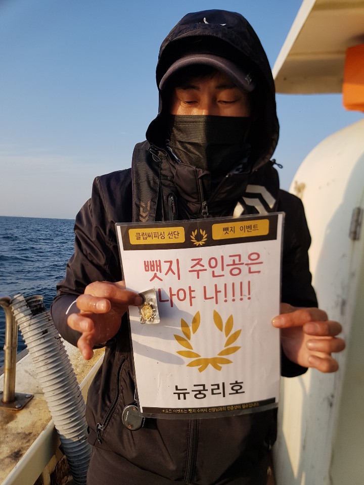 10월 26일 뱃지 주인공은 뉴규시렵니까??