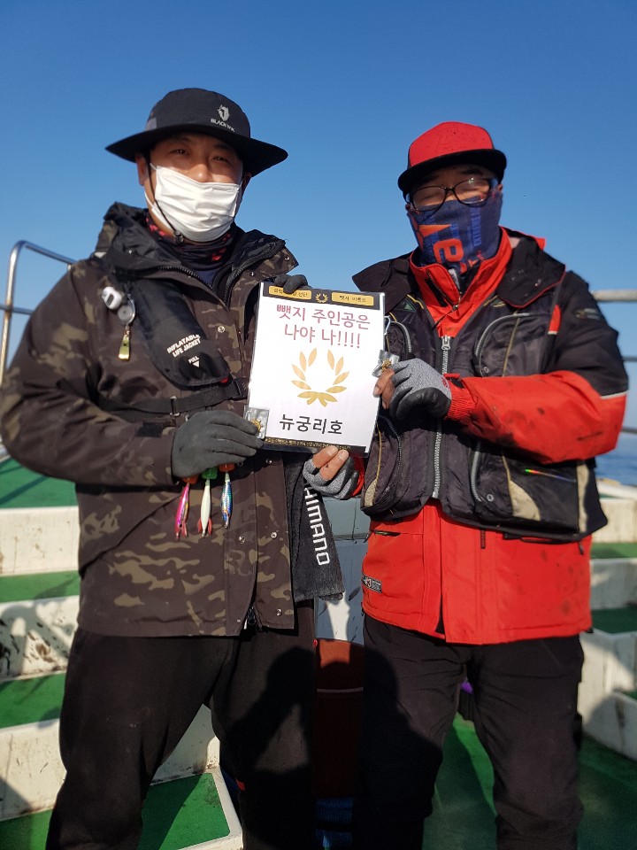 10월 31일 뱃지 주인공은 뉴규??