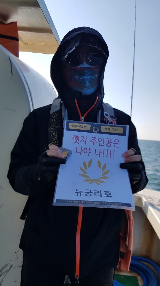 10월 17일 뱃지 주인공은 뉴규??