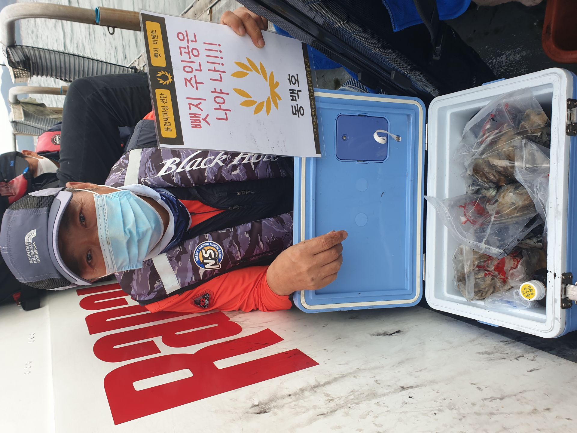 10월2일 동백호 갑오징어  조황