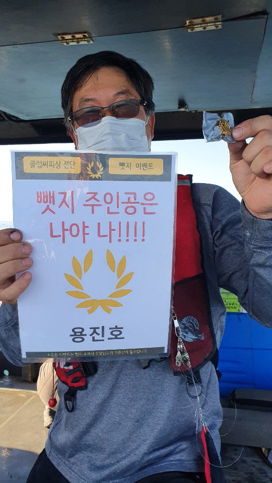 10월 9일 뱃지 주인공은 뉴규??