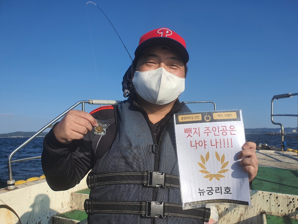 10월 8일 뱃지 주인공은 뉴규??