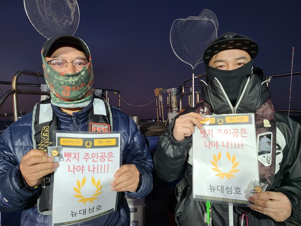 11월 11일 뱃지 주인공은 뉴규??