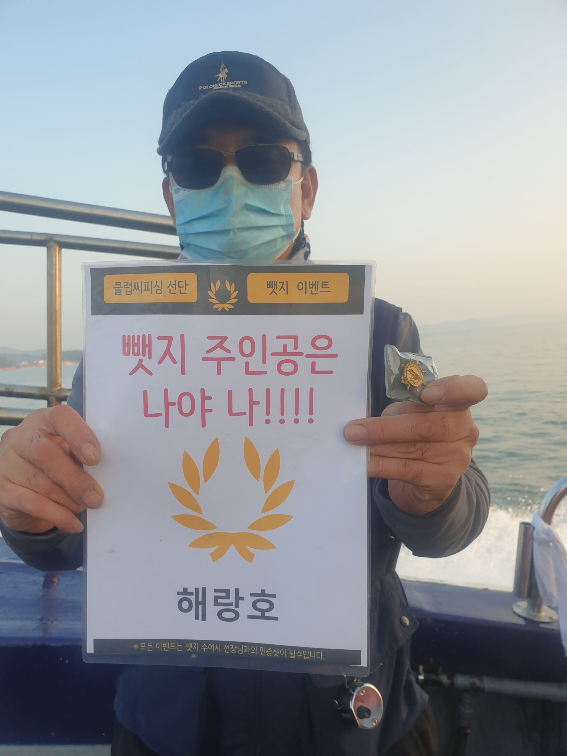 11월 15일 뱃지 주인공은 뉴규??