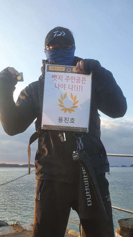 11월 9일 뱃지 주인공은 뉴규??