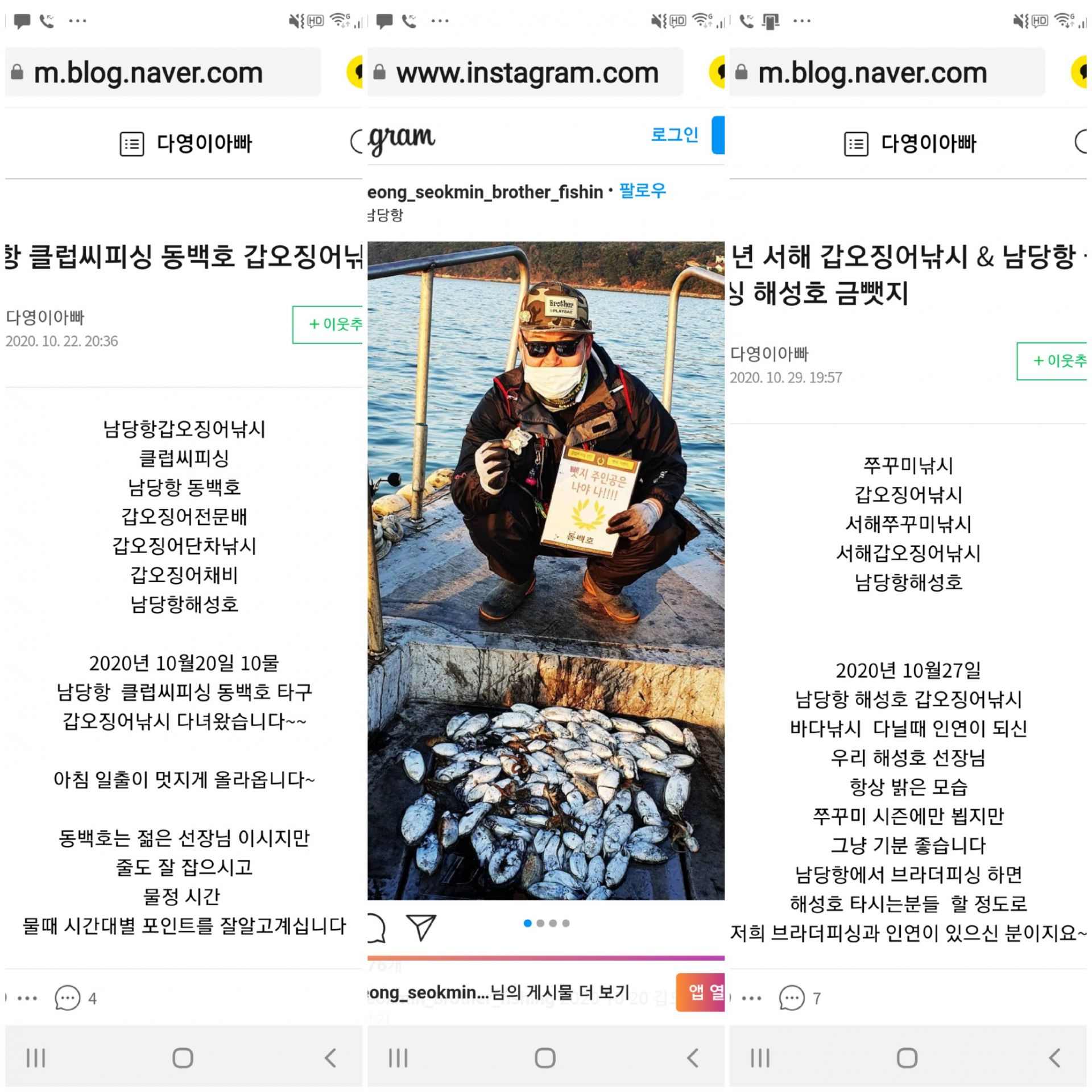 10월 명예뺏지 주인공들입니다.(10월,sns,블로그,인스타등등