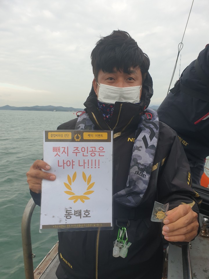 11월 6일 뱃지 주인공은 뉴규??