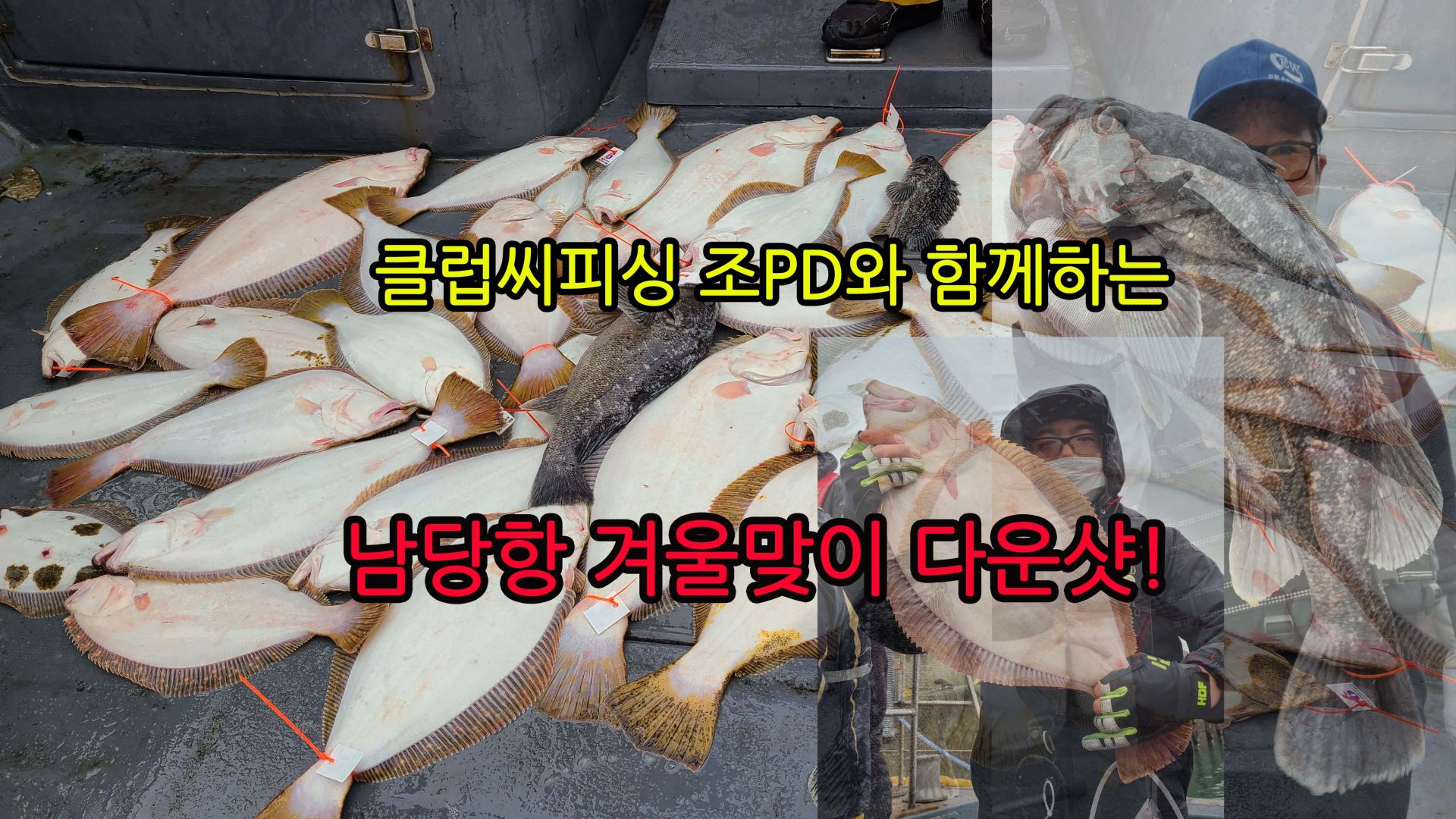 날씨로 인하여 주말 취소가 아쉬우시죠? 다운샷 랜딩영상 시청해보세요~