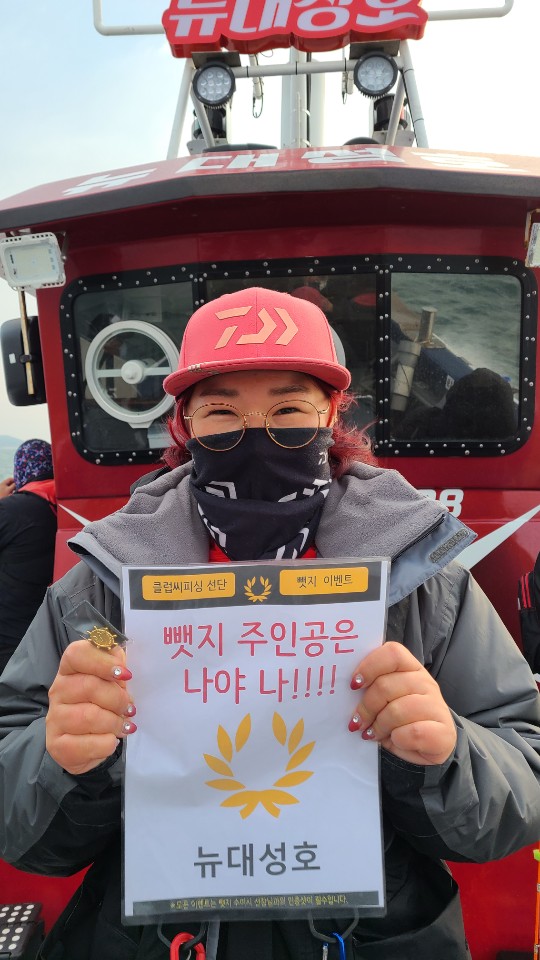 11월 26일 뱃지 주인공은 뉴규??