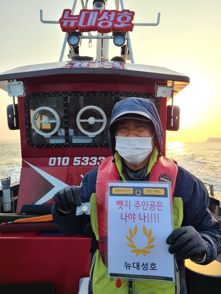 11월 13일 뱃지 주인공은 뉴규??