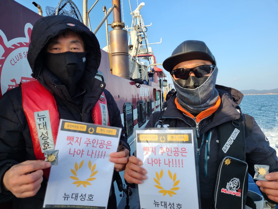 12월 22일 마지막 뱃지 주인공은 뉴규??