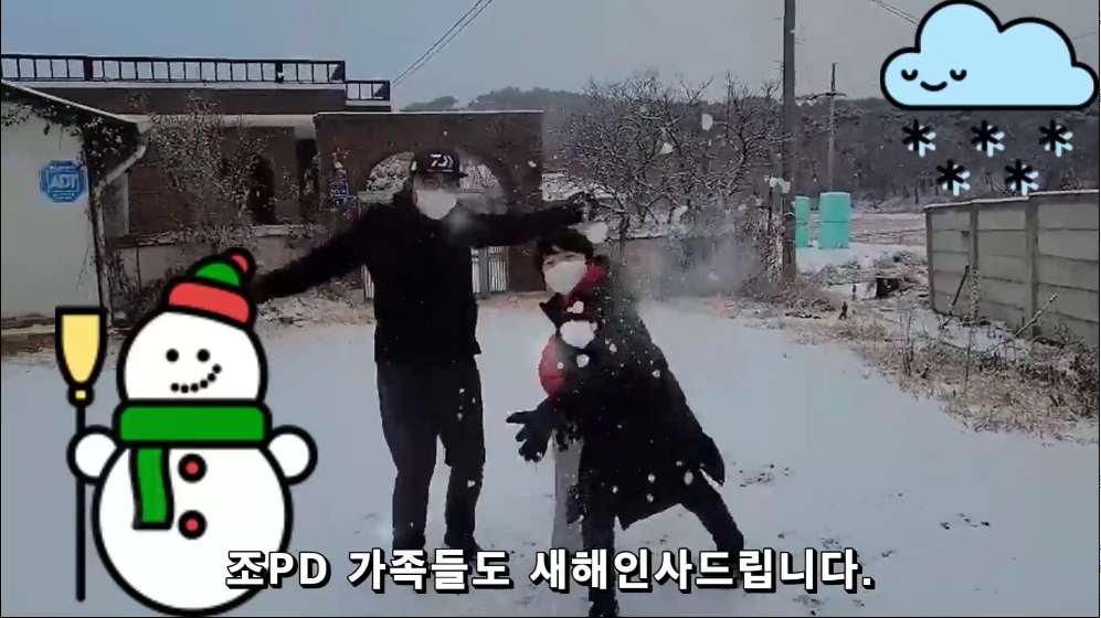 지금도 조황정보를 보고 계시는 클럽씨 조사님들! 새해 복 많이 받으세요~