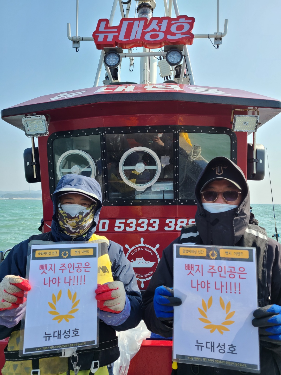 3월23일 뱃지주인공은 누규?