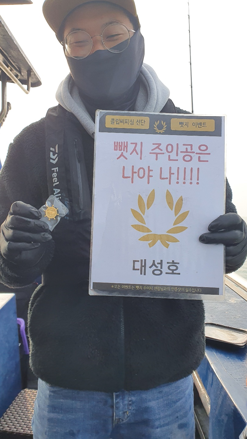 3월7일 뱃지 주잇공은 누규?