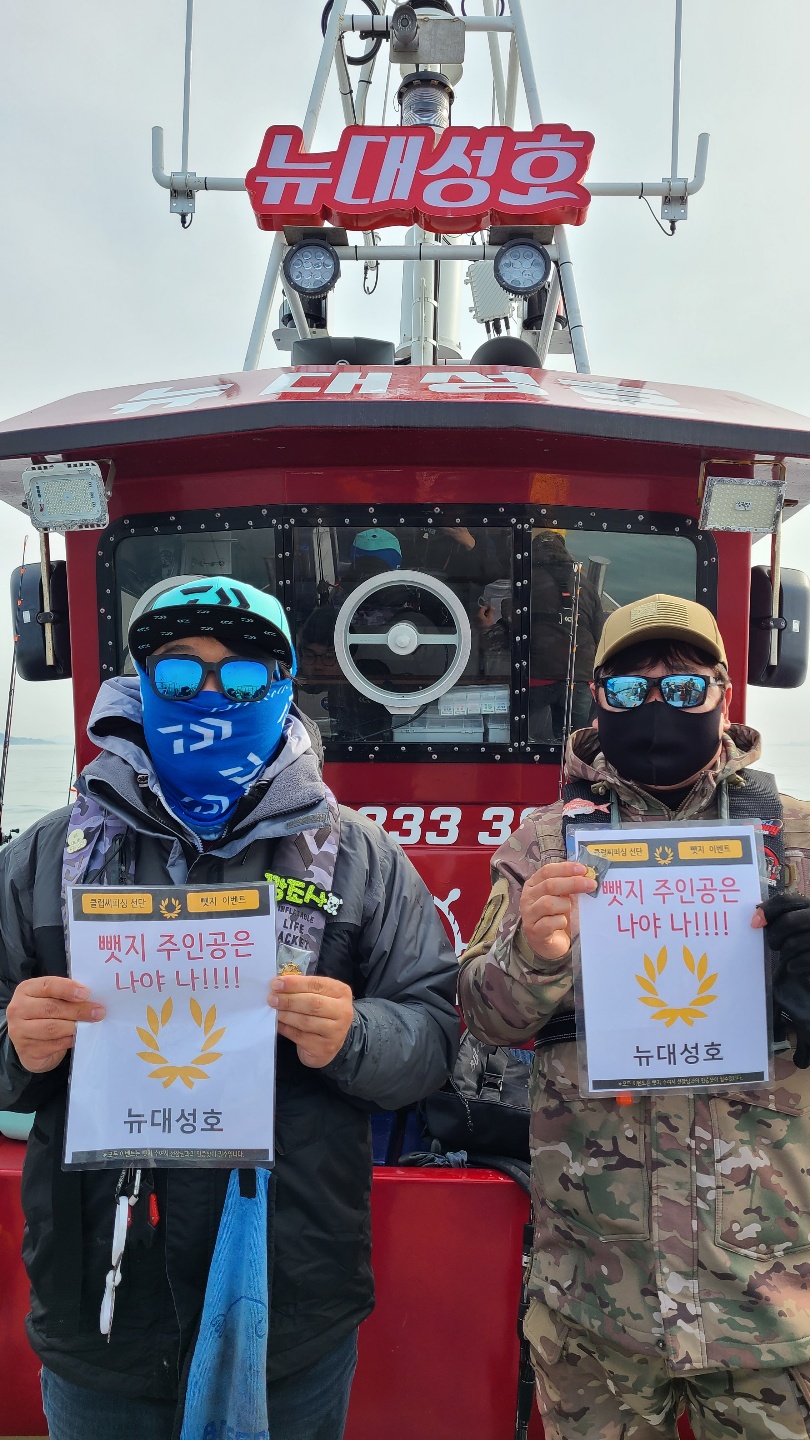 3월19일 뱃지 주잇공은 누규?