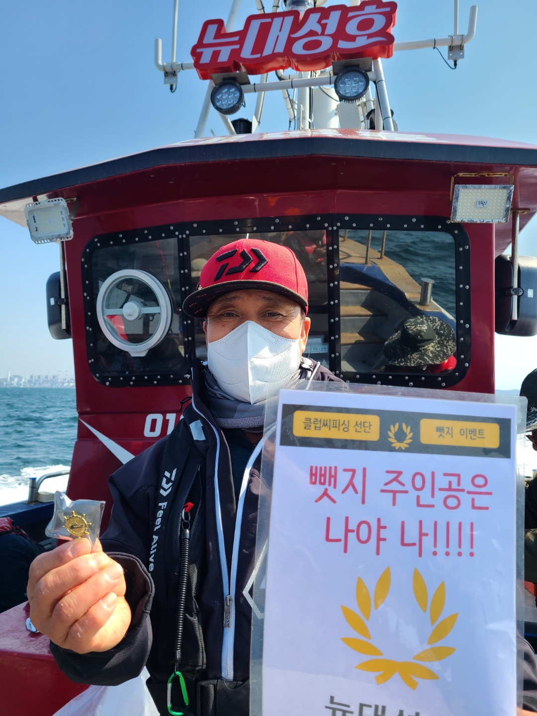 4월19일 뱃지 주잇공은 누규?