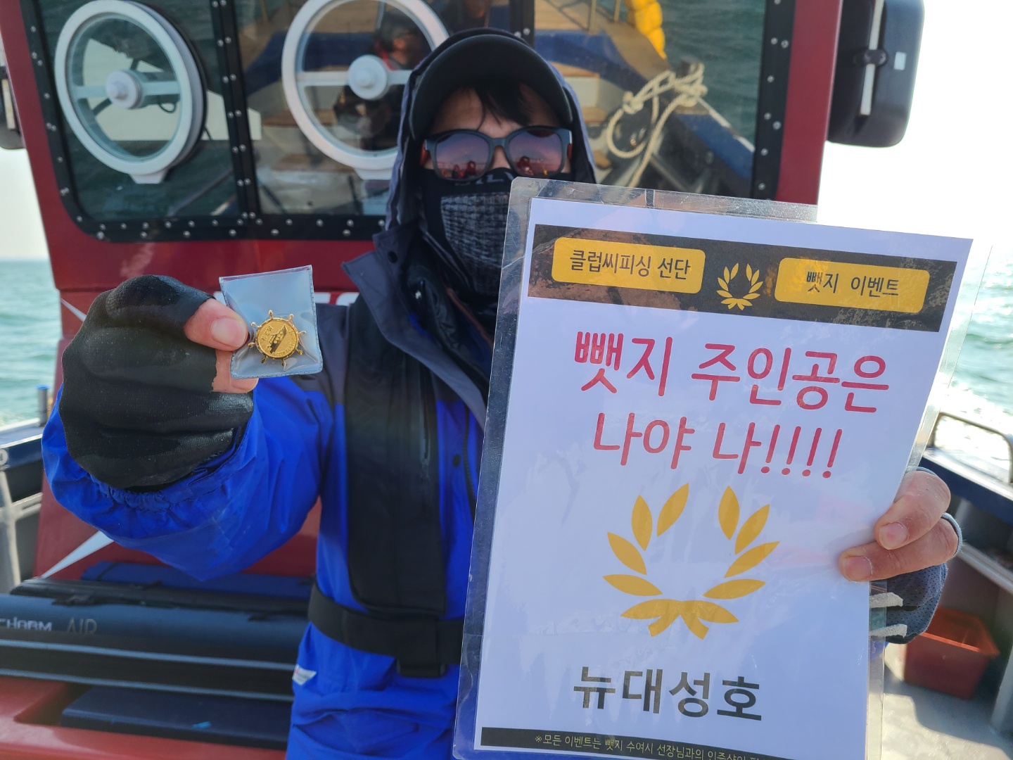 4월9일,10일 뱃지 주잇공은 누규?