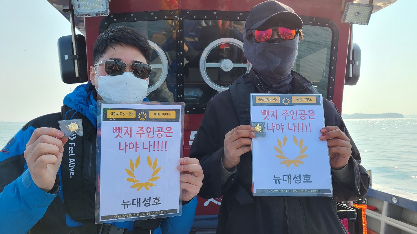 4월6일 뱃지주인공은 누규?