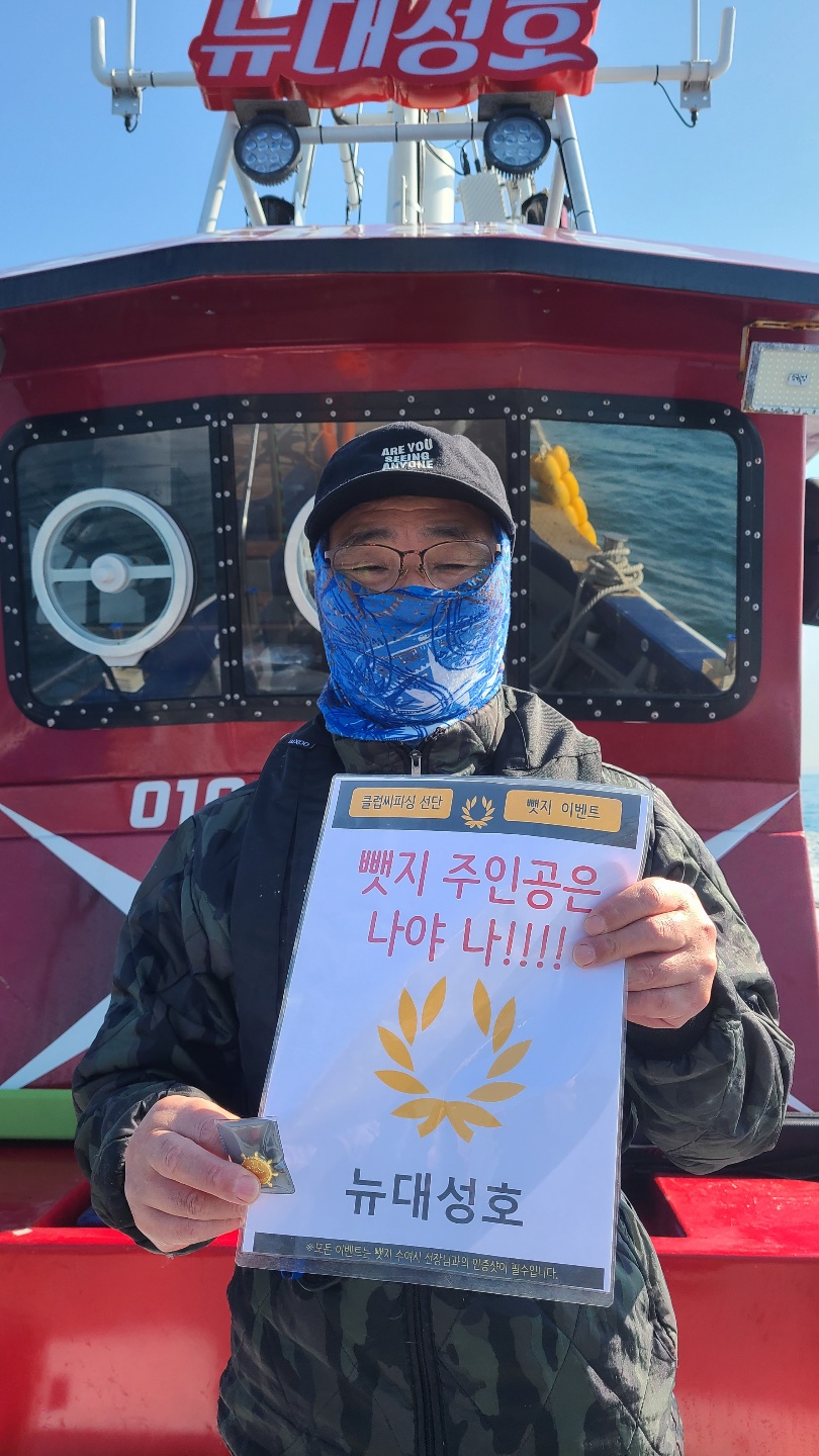 4월7일 뱃지 주잇공은 누규?