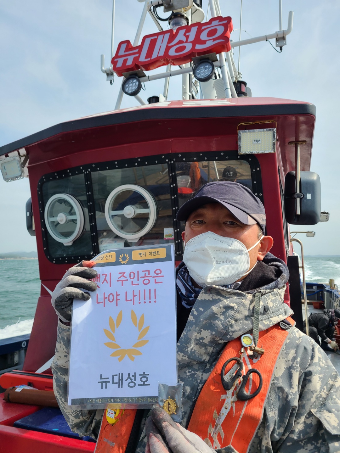 5월6일 뱃지 주잇공은 누규?