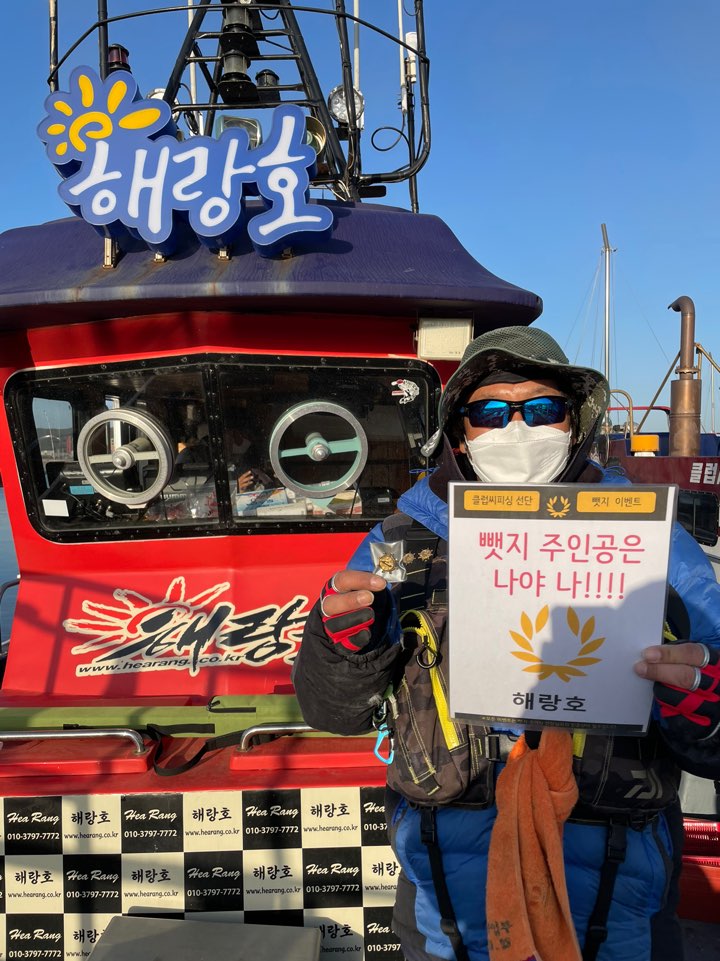 5월9일 뱃지 주인공은 누규?