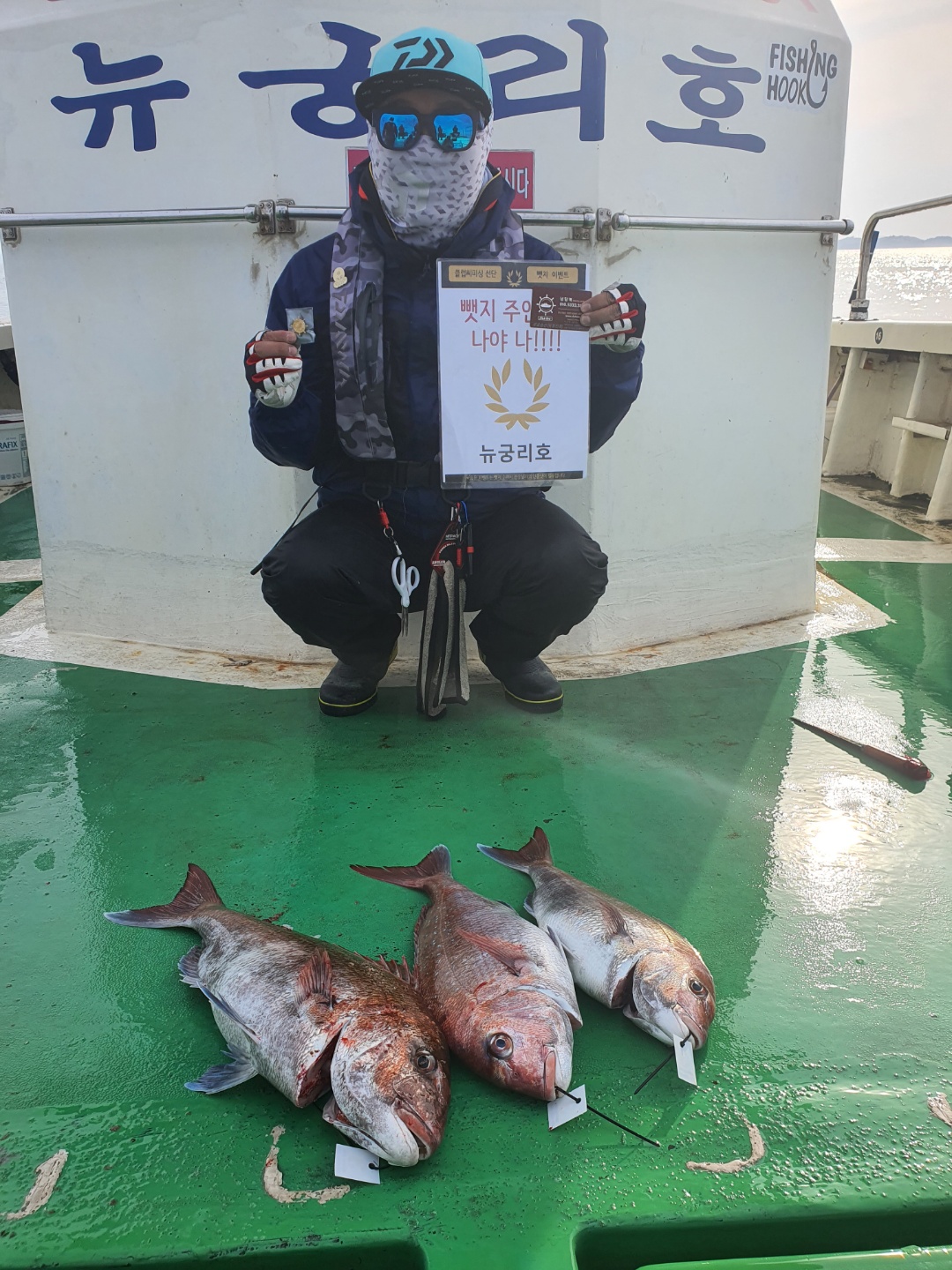 5월19일 뱃지 주잇공은 누규?