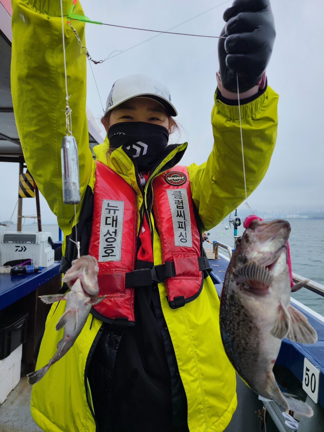 5월21일 뉴대성호 우럭조황