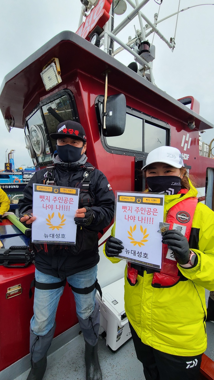 5월21일 뱃지 주잇공은 누규?