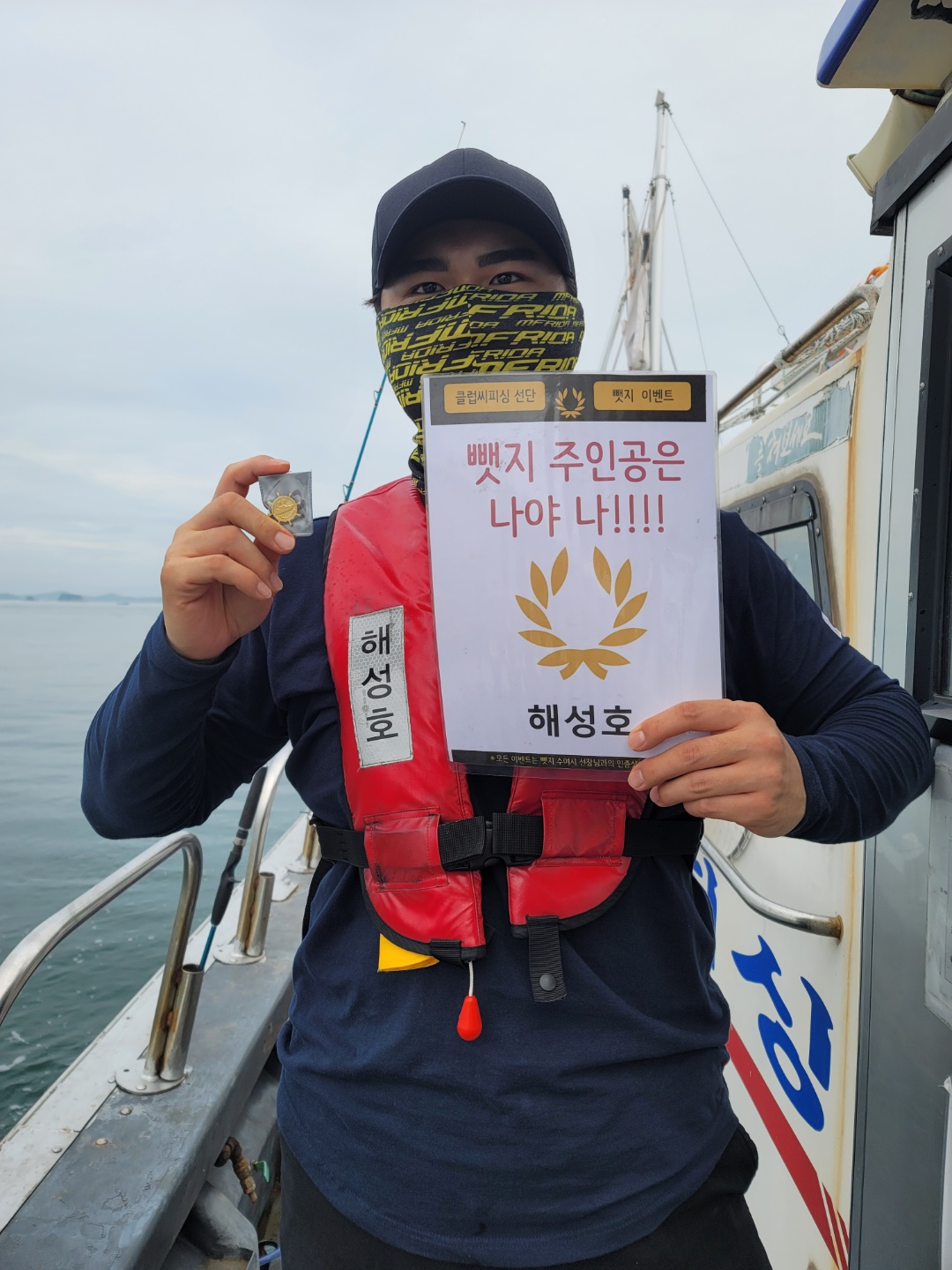 6월15일 뱃지주인공은 누규?