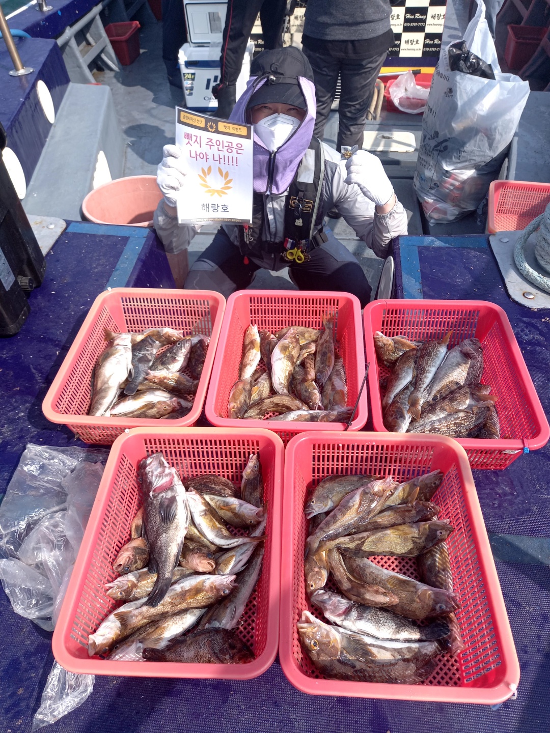 6월13일 뱃지주인공은 누규?