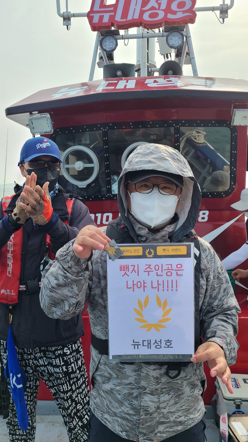 6월12일 뱃지주인공은 누규?