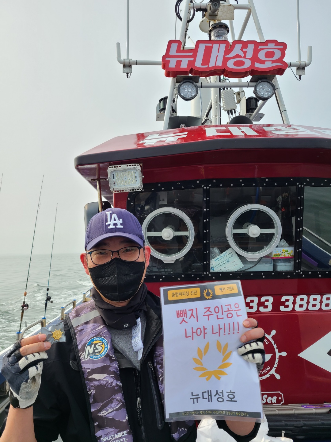 6월14일 뱃지주인공은 누규?