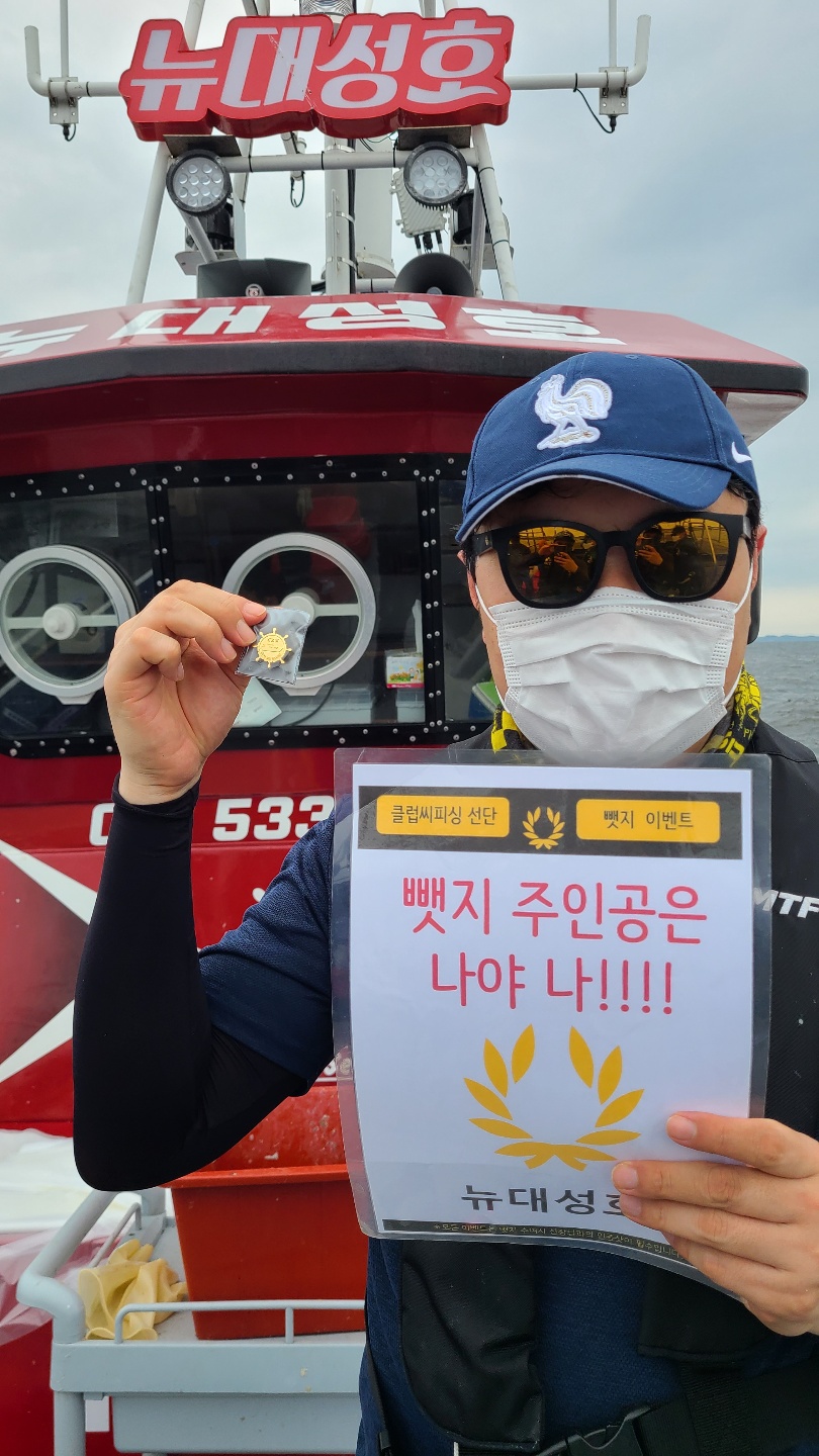 7월30일 뺏지주인공은 누규?