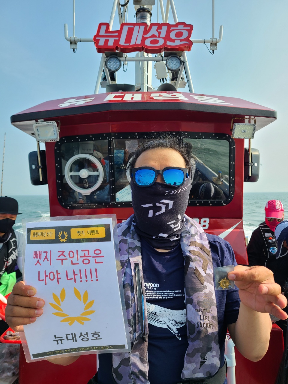 7월2일 뺏지주인공은 누구?