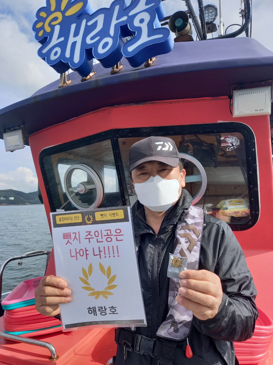 7월14일 뺏지주인공은 누구?