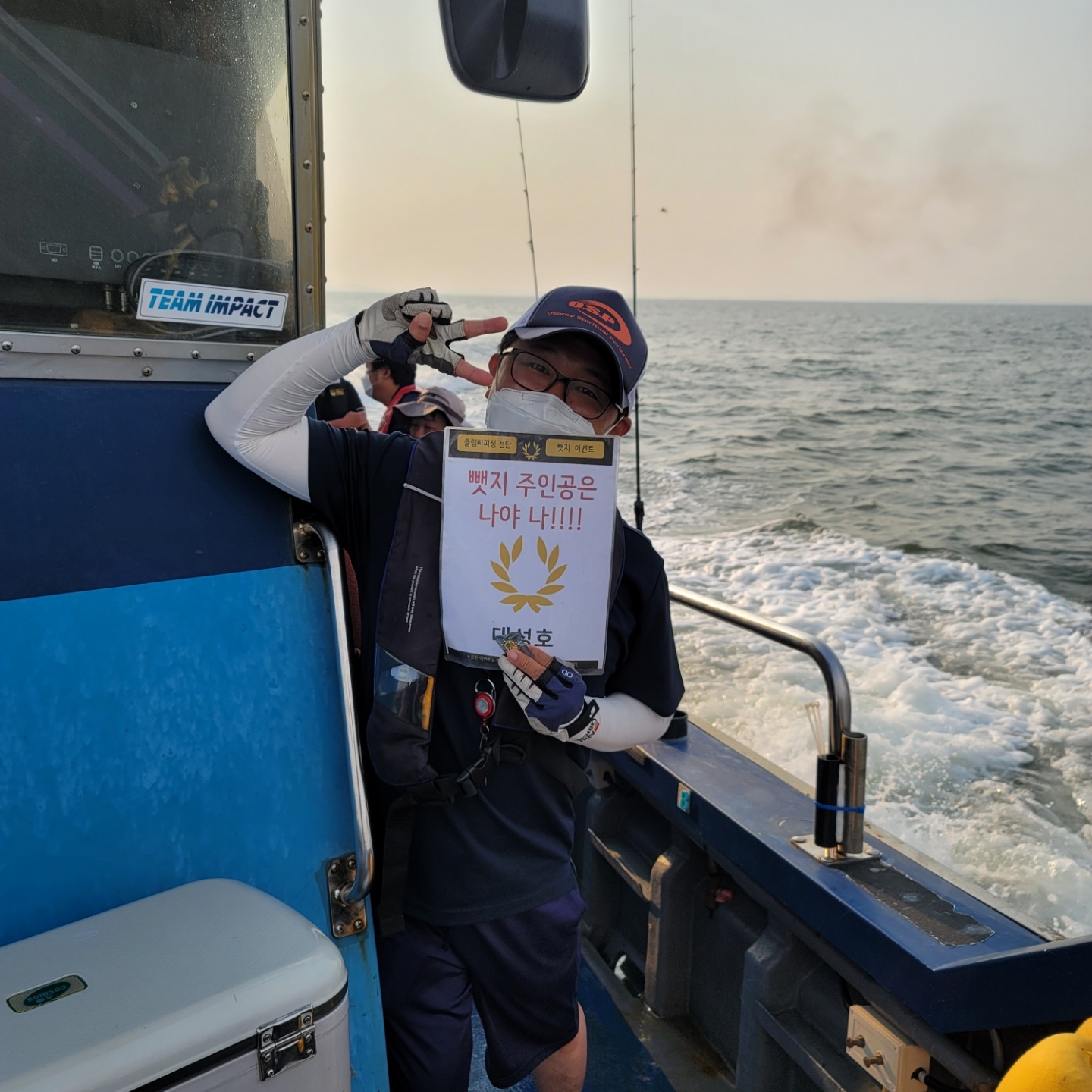 7월16일 뺏지주인공은 누구?