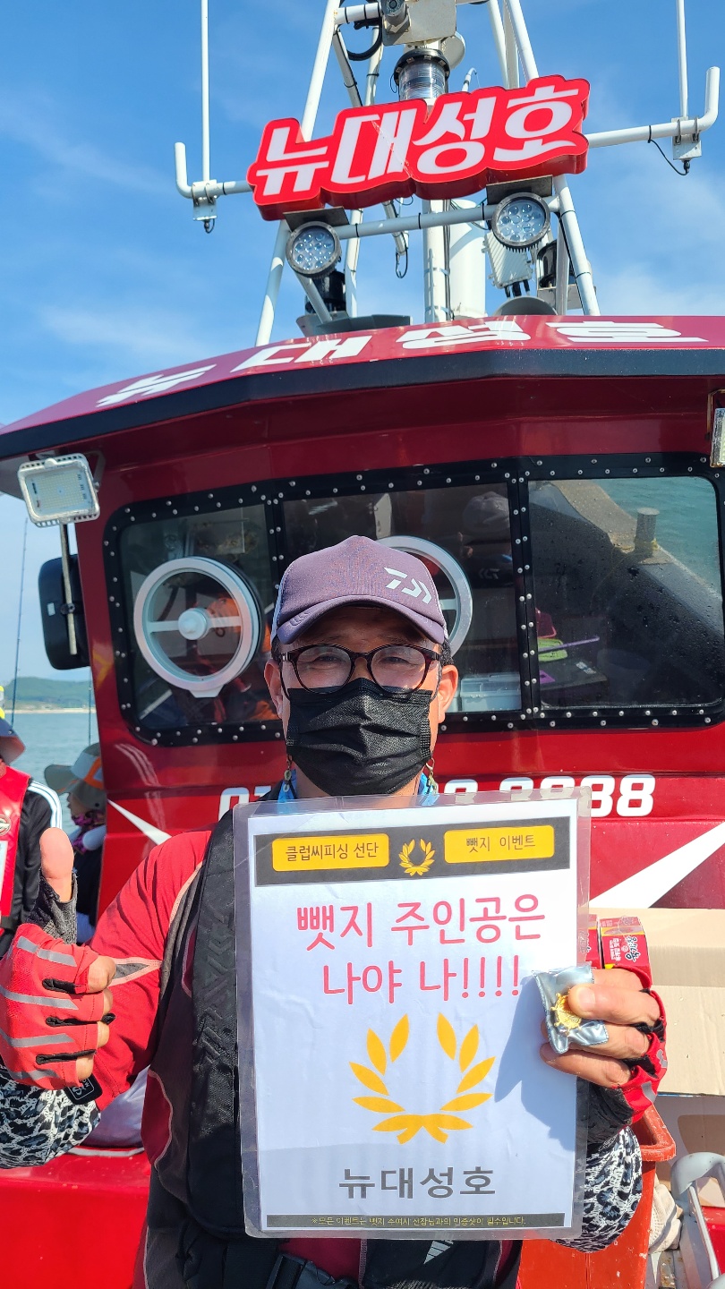 7월23일 뺏지주인공은 누규?