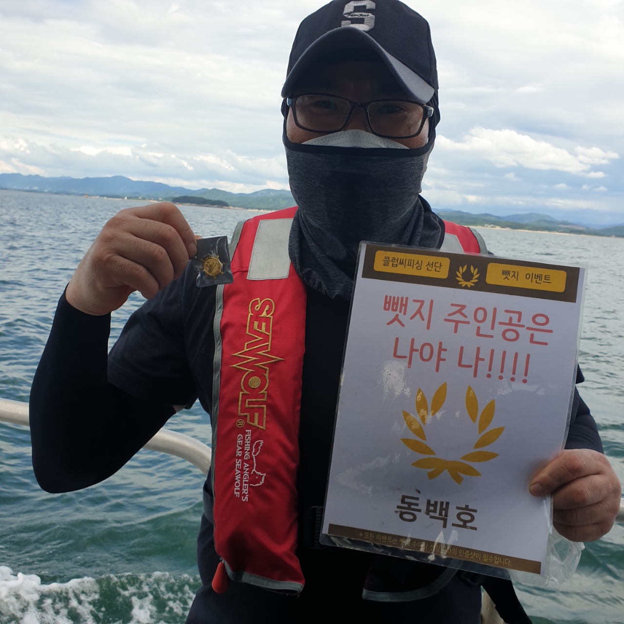 7월18일 뺏지주인공은 누규?