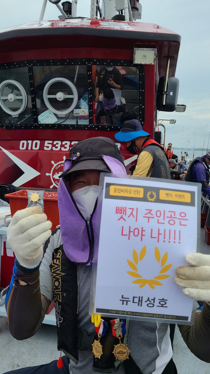 7월5일 뺏지주인공은 누구?