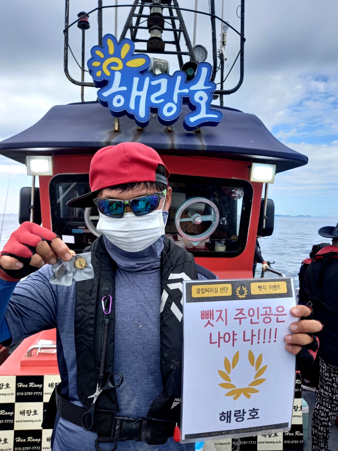 7월8일 뺏지주인공은 누구?