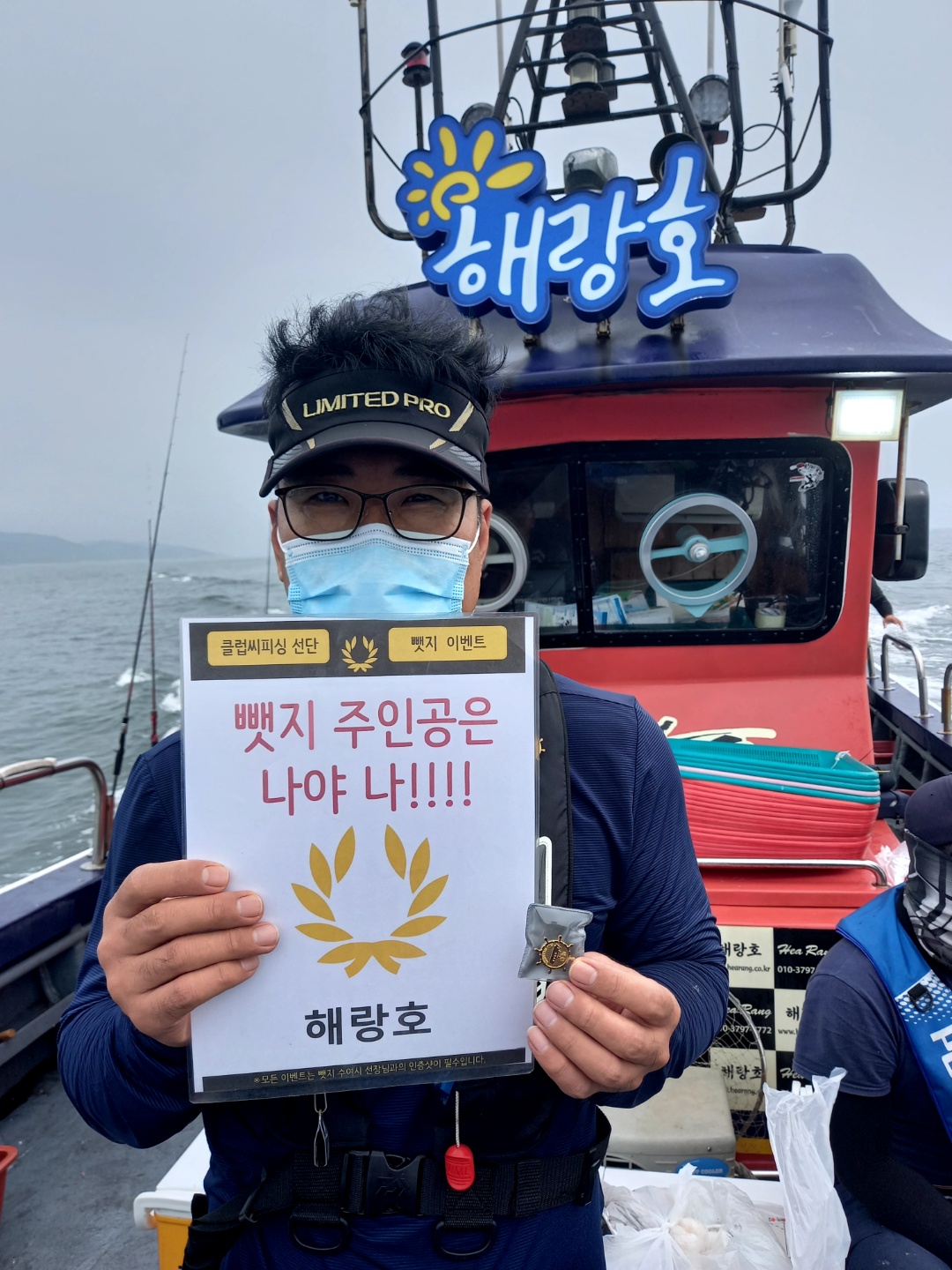 7월11일 뺏지주인공은 누구?