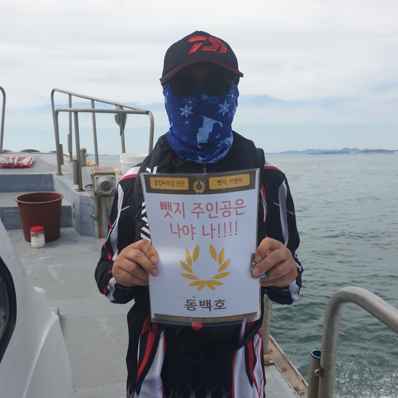 7월25일 뺏지주인공은 누규?