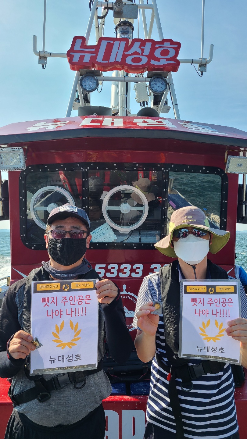 7월22일 뺏지주인공은 누구?