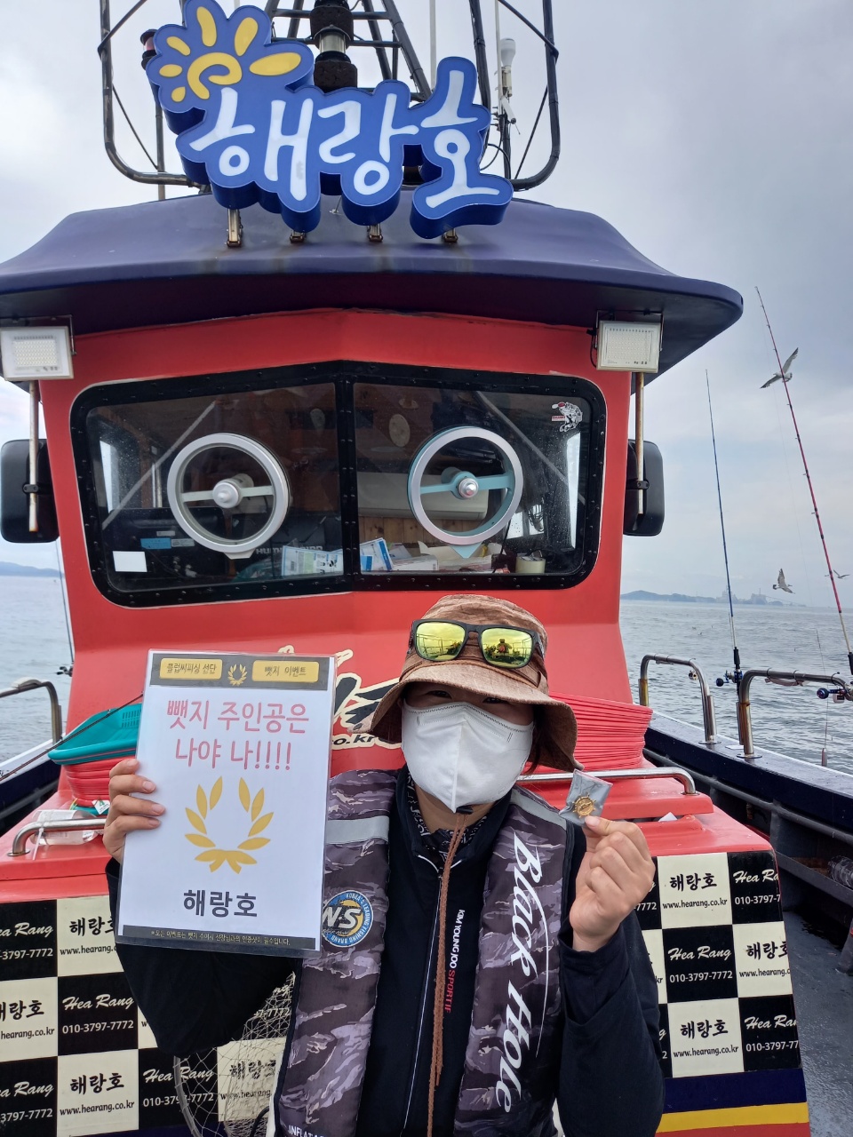 7월13일 뺏지주인공은 누구?