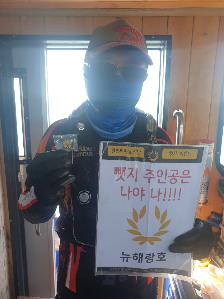 7월24일 뺏지주인공은 누규?