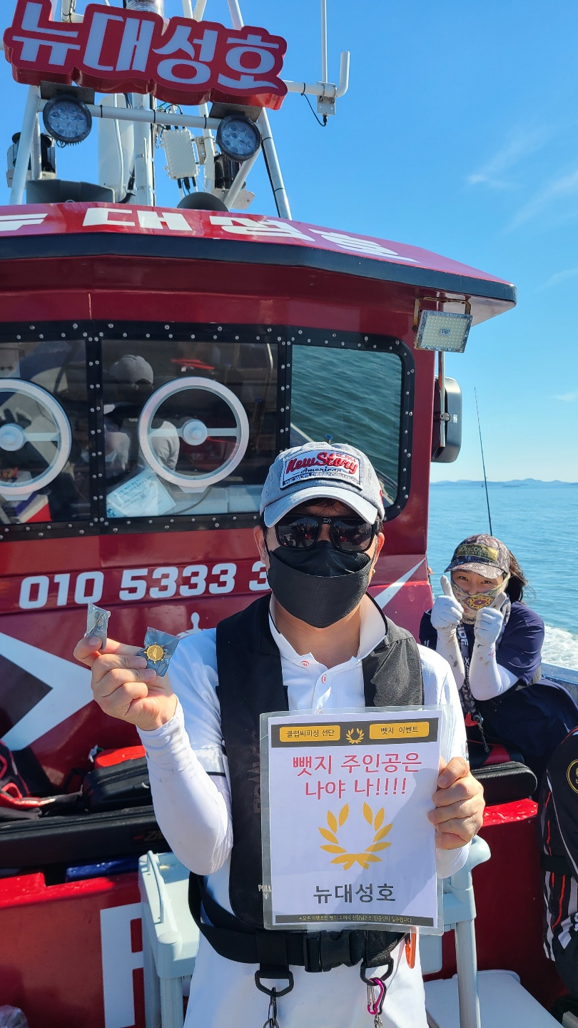 7월21일 뺏지주인공은 누구?